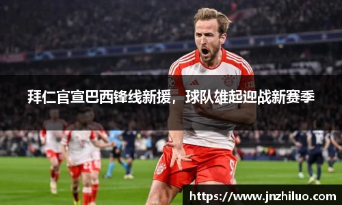 新利体育