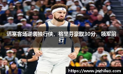 新利体育