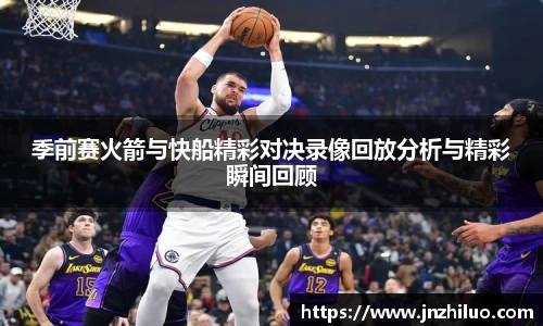 新利体育