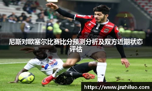 新利luck18