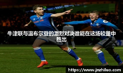 新利体育luck18