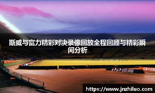18新利luck官网