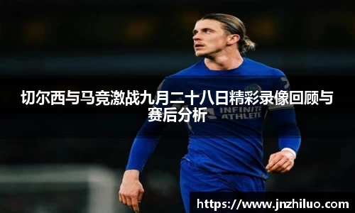 新利体育