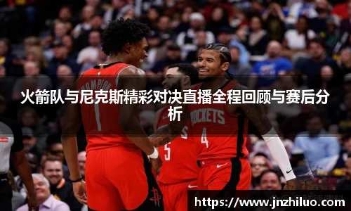 新利体育