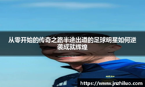 新利体育